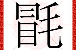 九游平台官网 -包含*!睊u熴Q??婈U?懟€姙Z^Xt頙喡n?]v箷的词条