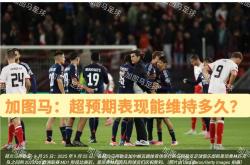 九游官网首页 -卢沙野说了什么引发争议