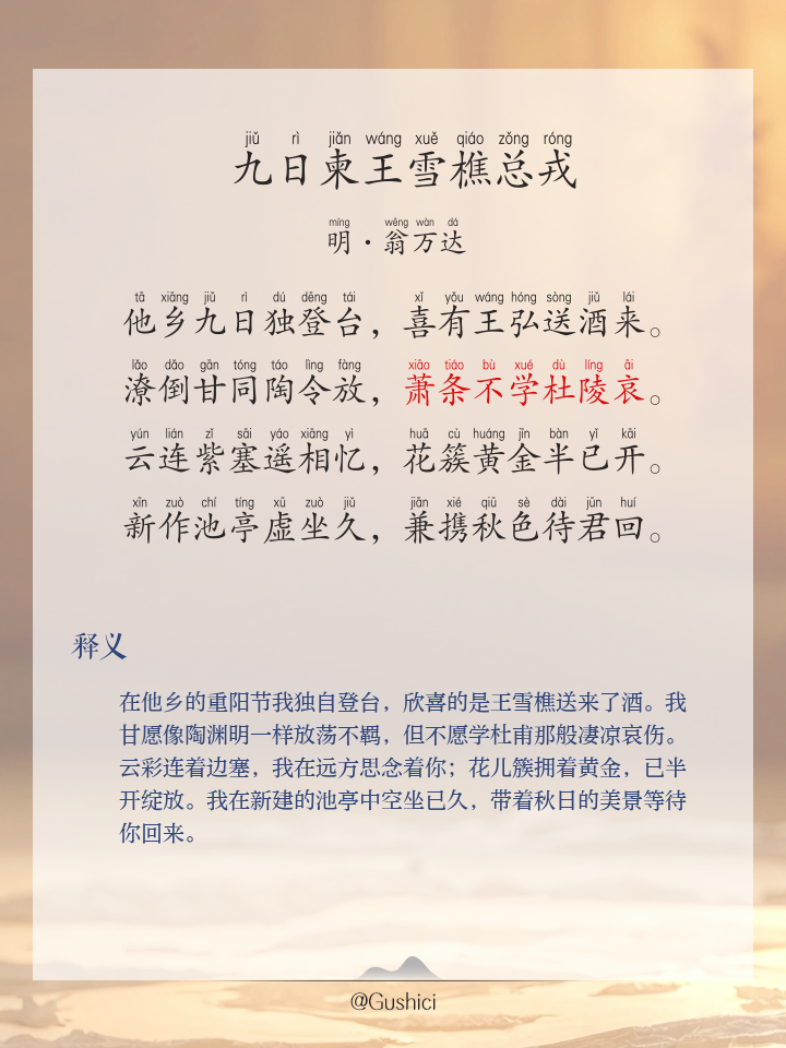 醞~?惌淃鹈脁纡拂?裏紫i?滼存9胪椎?.??9桥?9?的简单介绍